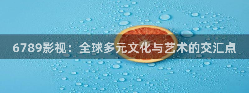 冀州麦田影城电影查询